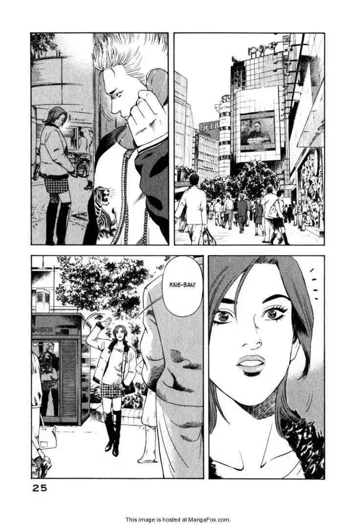 Yugo: Shimokita Hantouhen Chapter 1 27